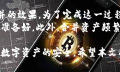 baioti安全性高的数字钱包