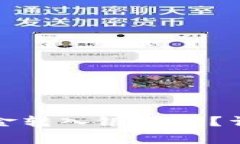 如何将数字钱包中的资金